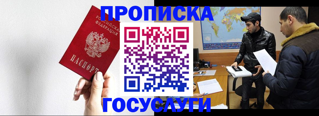 регистрация для дет. сада в Тогучине